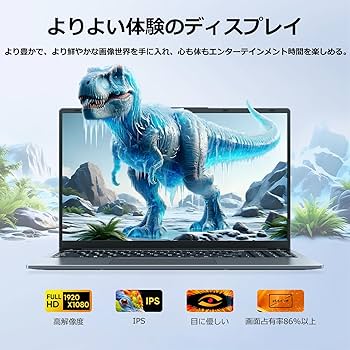 Amazon.co.jp: 【ノートパソコン Office2024搭載 Win11 Pro】15.6