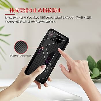 Amazon.co.jp: Asus ROG Phone 6 対応 用 熱放散 ケース 保護カバー