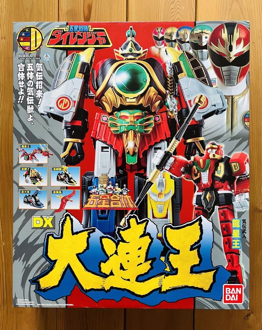 Amazon.co.jp: プレミアム 戦隊職人 DX大連王 五星戦隊ダイレンジャー