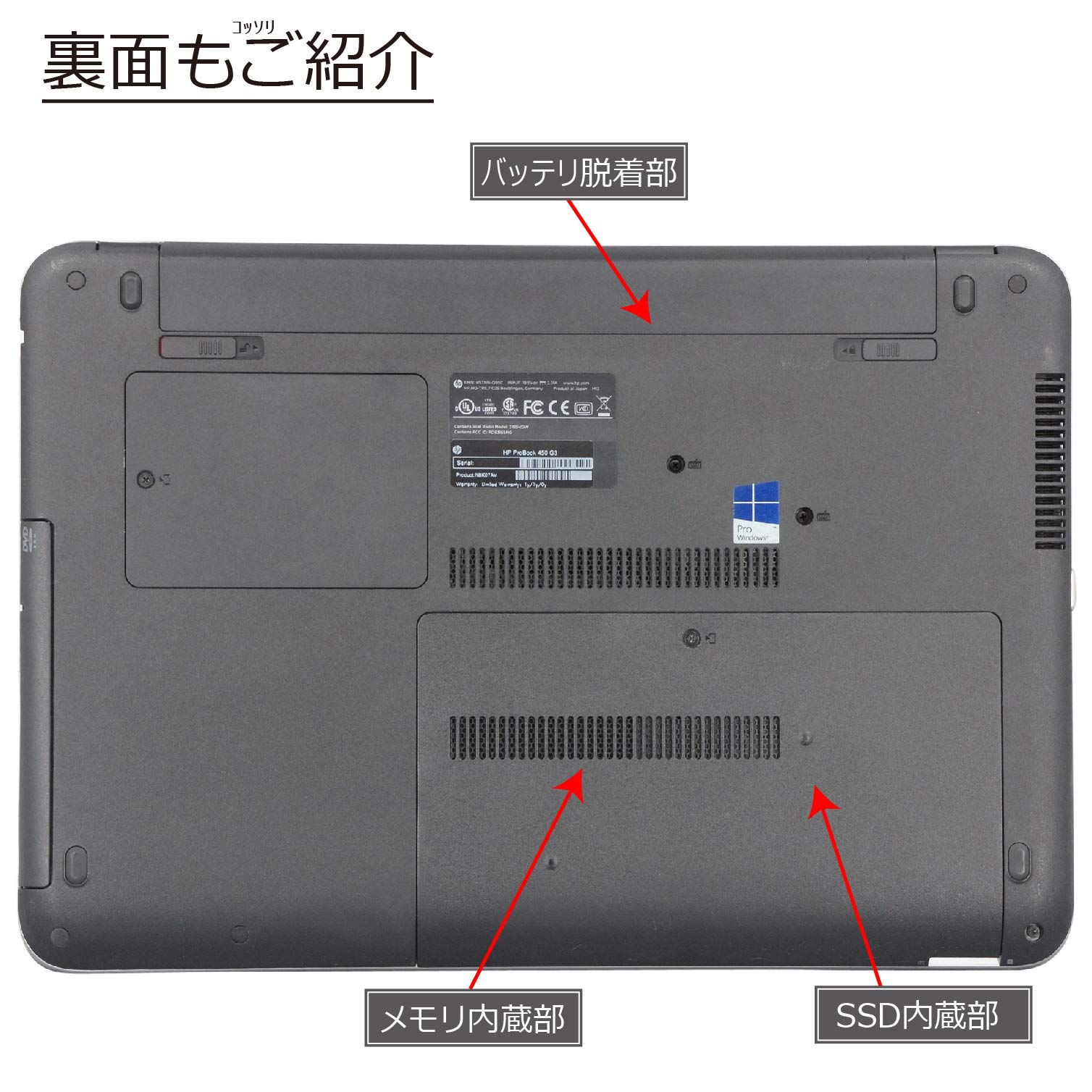 Amazon.co.jp: 中古パソコン HP ProBook 450 G3 Windows10 ノートPC 一