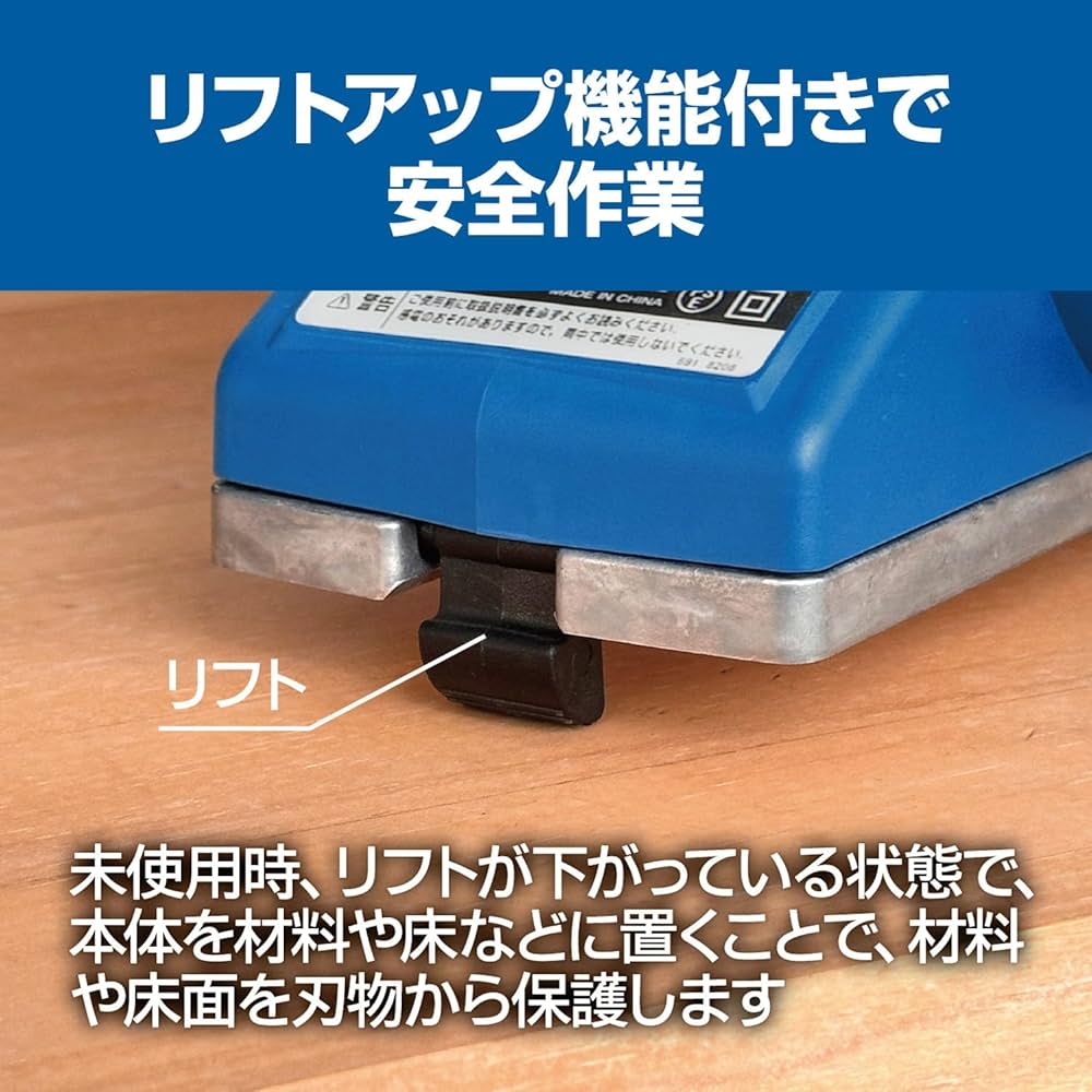 Amazon | 京セラ(Kyocera) 旧リョービ カンナ ML-83S 刃幅82mm 631651A