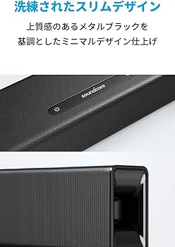 Amazon.co.jp: Anker Soundcore Infini Bluetooth Soundbar 2.1ch