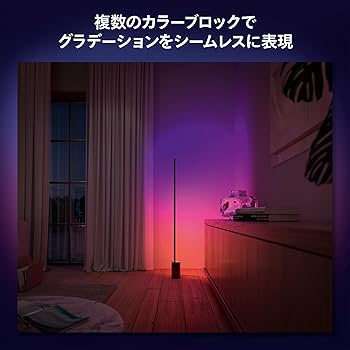 Amazon.co.jp: フィリップスヒュー(Philips Hue) フロアライト
