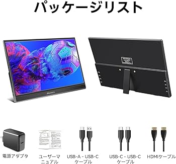 Amazon.co.jp: モバイルモニターゲームモニター15.6インチ144Hz FHD
