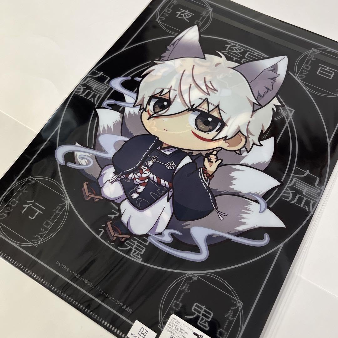 Amazon.co.jp: ブルーロック 即完売品 百鬼夜行 クリアファイル 九尾狐