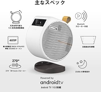 Amazon | BenQ GV11 モバイルプロジェクター 天井投写対応/LED/軽量