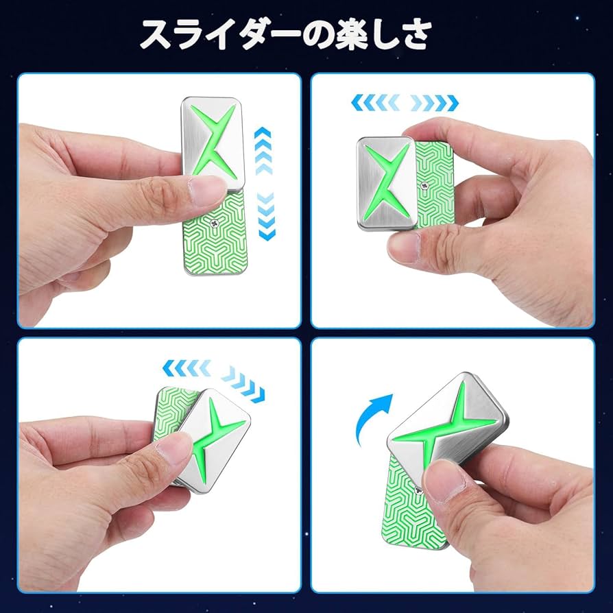 Amazon.co.jp: 夜光 フィジェットトイ ガジェット マグネット式 磁気