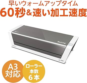 Amazon | LEITZ ライツ パウチラミネーター ILAM TOUCH 2 A3 アイラム