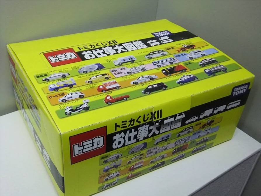 Amazon | トミカ トミカくじ12 お仕事大図鑑 全20台セット | ミニカー