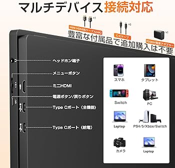 Amazon.co.jp: UPERFECT モバイルモニター 4k 16インチ 1200nit 高輝度