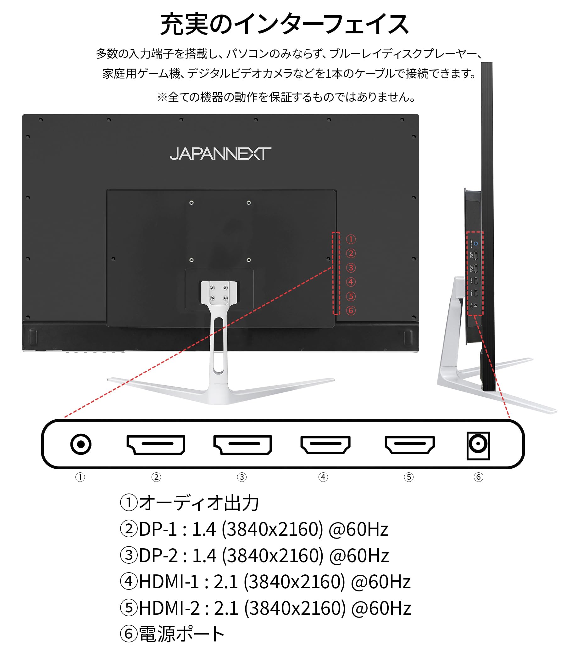Amazon.co.jp: JAPANNEXT 32インチ モニター 4K UHD 3840x2160解像度