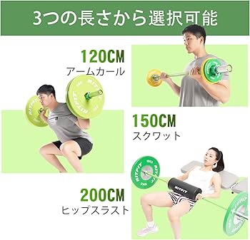 Amazon | RITFITオリンピックシャフト オリンピックバー 25mm