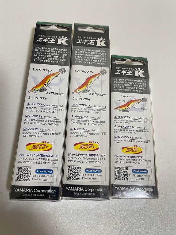 Amazon.co.jp: ヤマシタ エギ王Kカジメブラウン2.5 3.0 3.5号3本セット