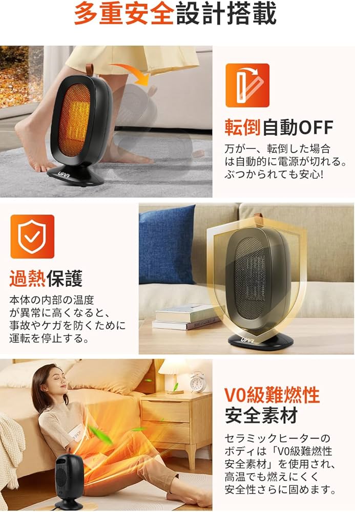 Amazon | 『2025冬新登場』セラミックヒーター 暖房器具 ヒーター