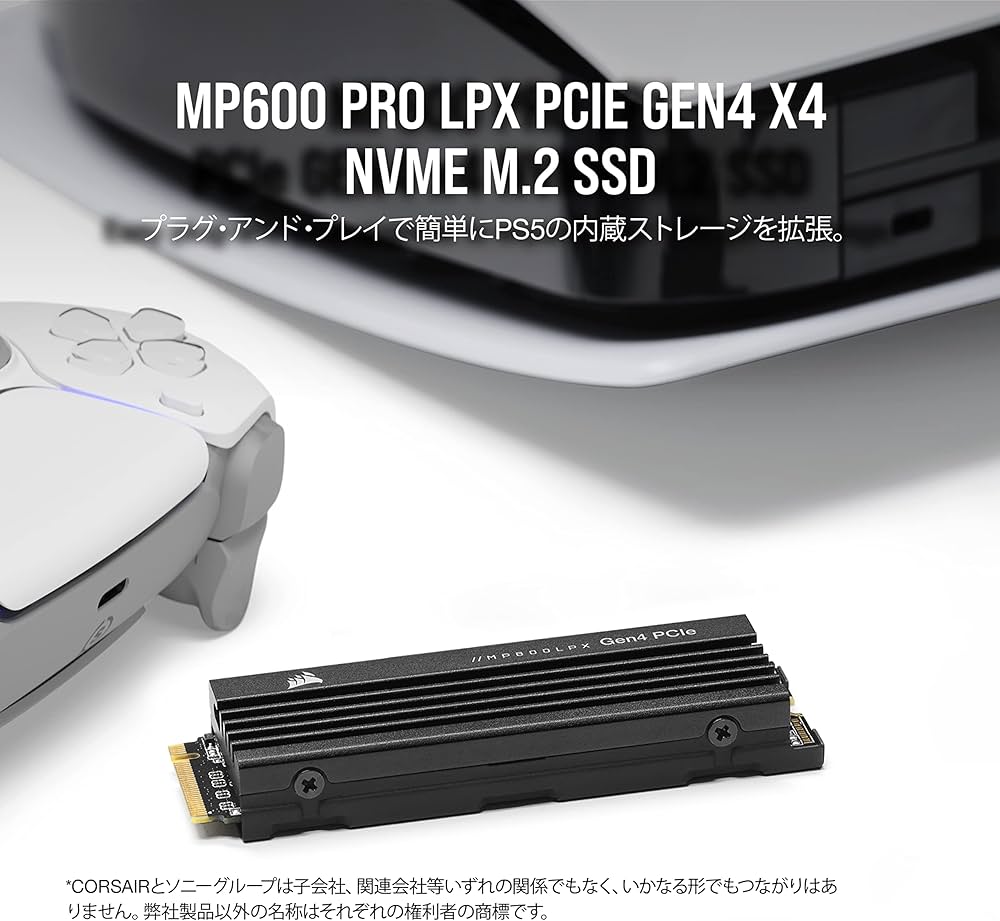 Amazon | CORSAIR MP600 PRO Low Profileシリーズ 1TBモデル 【LPX