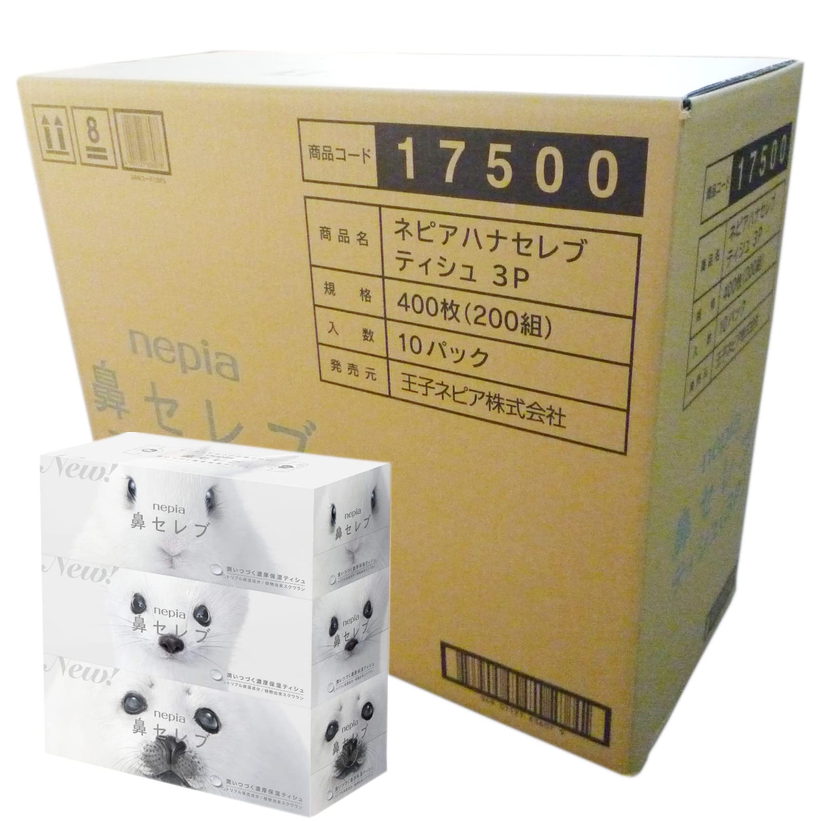 Amazon.co.jp: ネピア 鼻セレブティシュ 200組3P×10点 : ドラッグストア