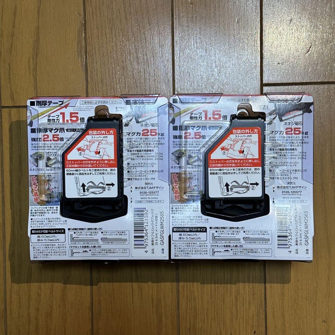 Amazon.co.jp: タジマ スケール 剛厚セフGダブルマグ25 6.5m