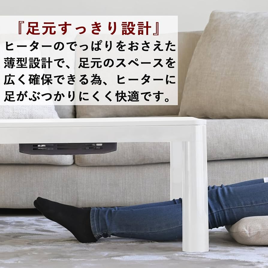 Amazon | [山善] カジュアル こたつ テーブル 幅80cm×奥行60cm 長方形