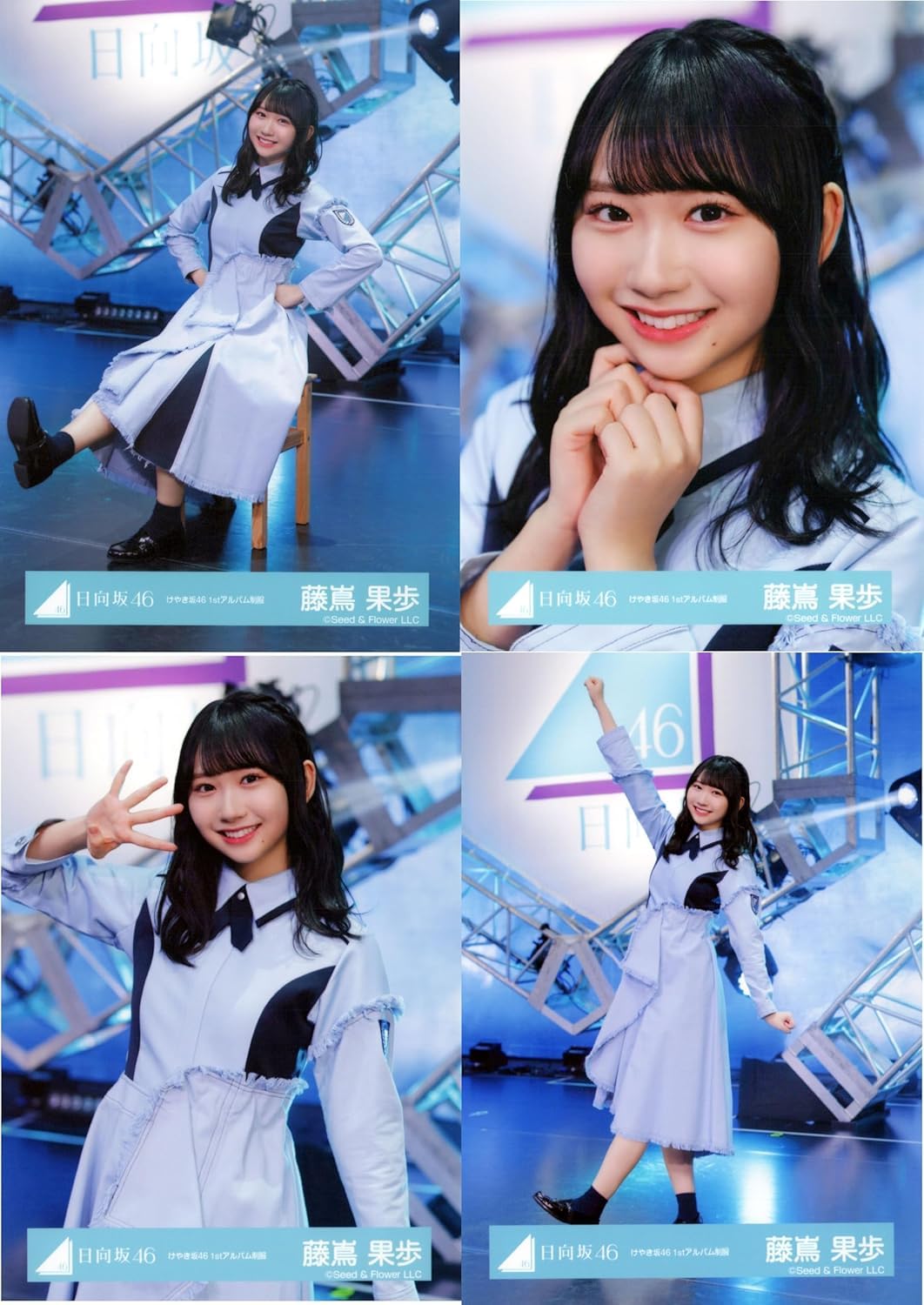 Amazon.co.jp: 日向坂46 生写真 けやき坂46 1stアルバム制服 4種コンプ
