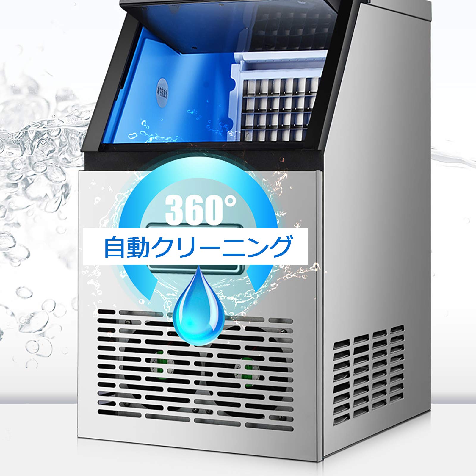 Amazon.co.jp: 業務用製氷機、ビルトインステンレス製製氷機、60kg