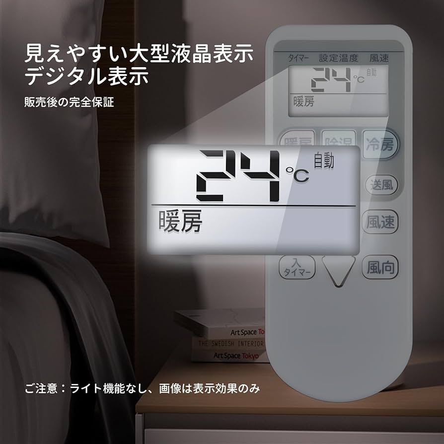 Amazon.co.jp: エアコンリモコン RAR-6Z2 RAR-8P2 for 日立 HITACHI