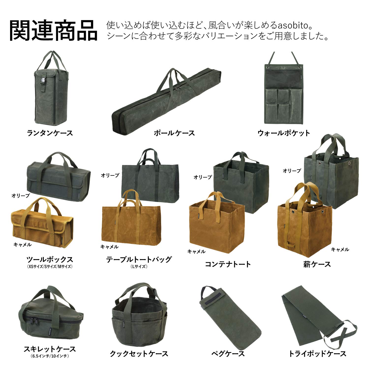 Amazon | 【廃盤】asobito(アソビト) ポールケース 約120cm 収納ケース