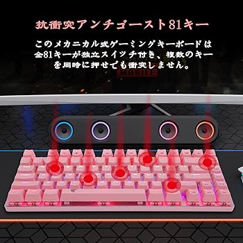 Amazon | Z-88ゲーミングキーボード マウスセット マウスパッド付き 青