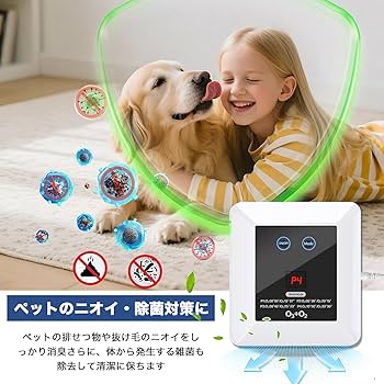 Amazon | WUOAUM オゾン発生器 空気清浄機 家用 小型 強力脱臭 (200mg