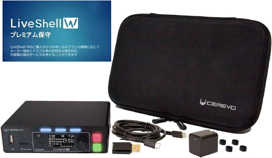 Amazon.co.jp: 【国内メーカー】Cerevo LiveShell W PCレス ライブ配信