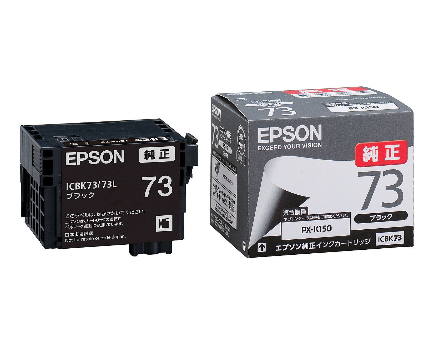 Amazon.co.jp: エプソン EPSON 純正インクカートリッジ ICBK73