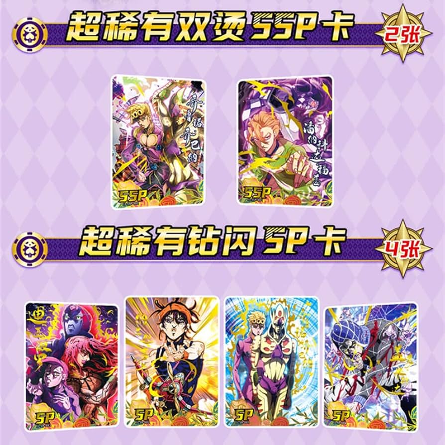Amazon.co.jp: ジョジョの奇妙な冒険カード - アニメトレーディング