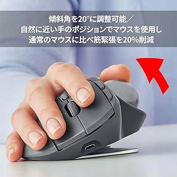 Amazon.co.jp: ロジクール ワイヤレスマウス トラックボール 無線 MX