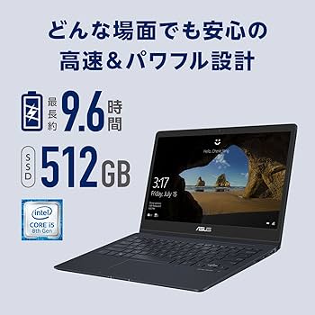 Amazon.co.jp: ASUS ノートパソコン ZenBook(Core i5-8250U/8GB・SSD