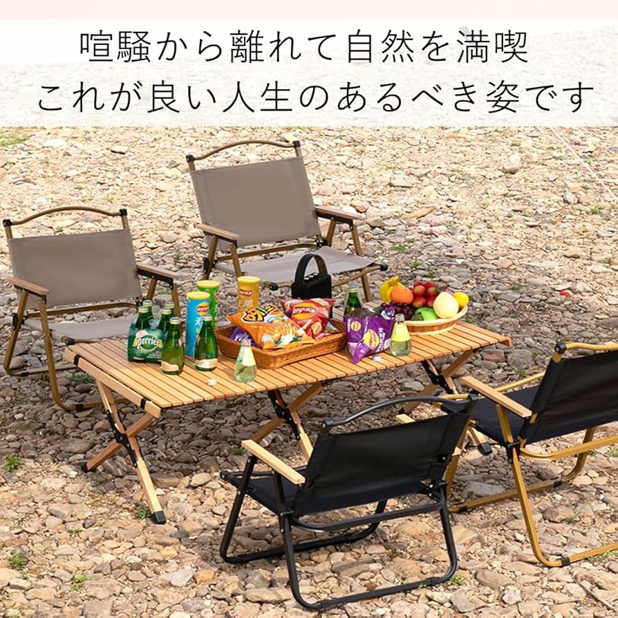 Amazon.co.jp: アウトドア テーブルチェアセット キャンプテーブル