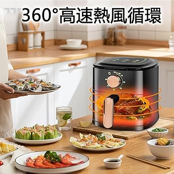 Amazon.co.jp: ノンフライヤーAir fryer 4L大容量電気フライヤー
