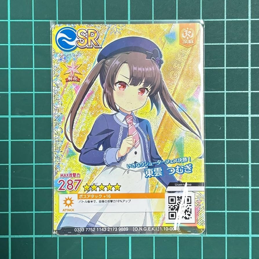 Amazon.co.jp: 東雲 つむぎ いきなりシューターフェス決勝 オンゲキ