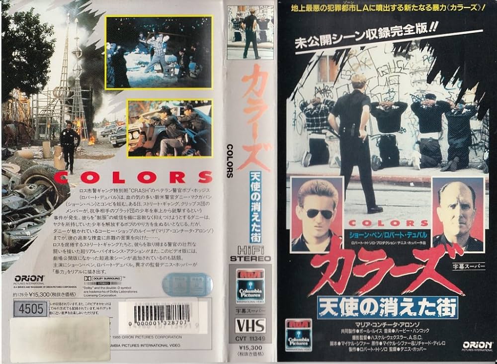 Amazon.co.jp: カラーズ/天使の消えた街 [VHS] : ショーン・ペン