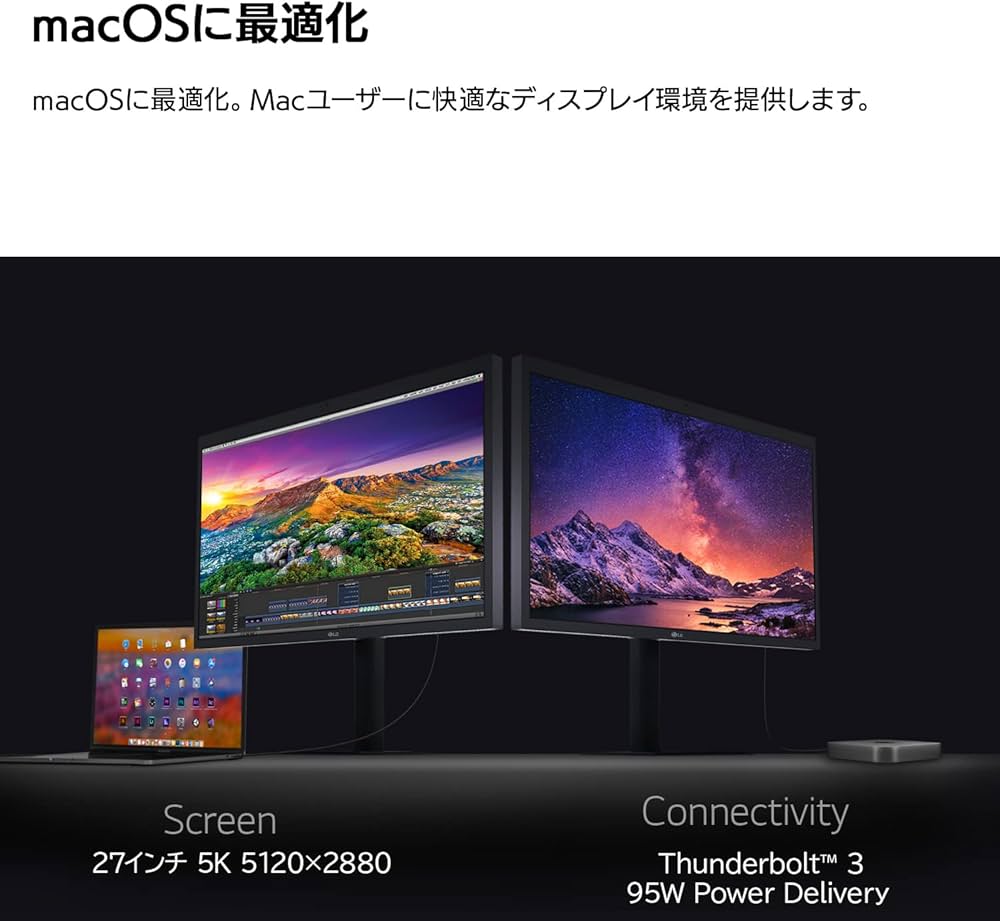 Amazon.co.jp: LG モニター ディスプレイ 27MD5KL-B 27インチ/Mac専用