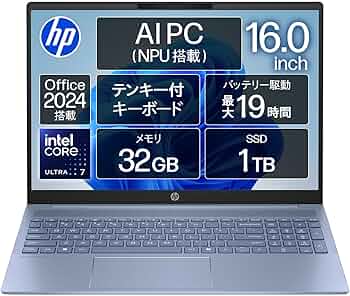 Amazon.co.jp: HP ノートパソコン OmniBook 5 16-af 16.0インチ IPS