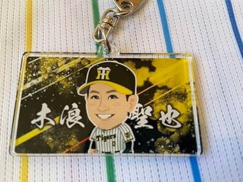 Amazon.co.jp: 阪神タイガース ミズノ カラーレプリカユニフォーム