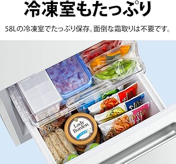Amazon.co.jp: シャープ 冷蔵庫 152L 幅49.5cm 両開き(付け替え簡単