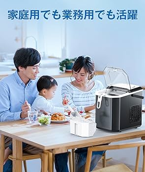 Amazon.co.jp: Joy Pebble 製氷機 家庭用 氷つくり機 高速 自動製氷機