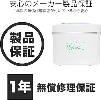 Amazon.co.jp: オゾン発生器 オゾンリフレッシュプラス 家庭用 オゾン