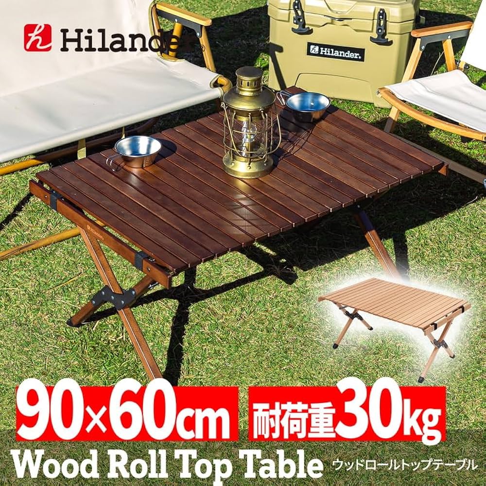 Amazon | Hilander(ハイランダー) ウッドロールトップテーブル3