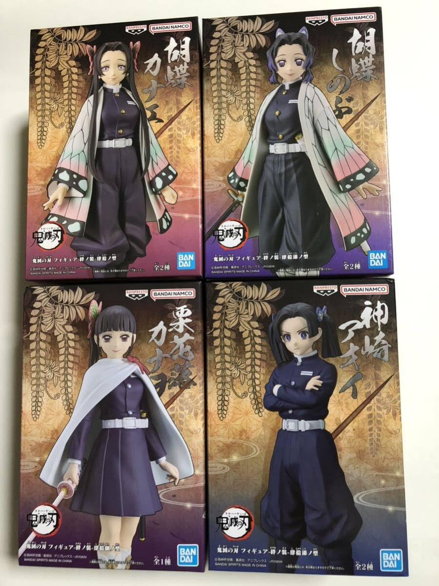 Amazon.co.jp: 絆ノ装 胡蝶カナエ 胡蝶しのぶ 栗花落カナヲ アオイ