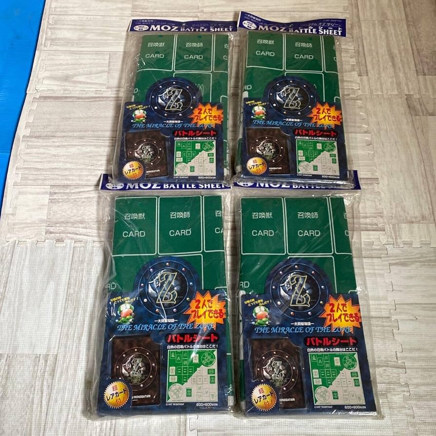 Amazon.co.jp: 未開封、 ミラクルオブザゾーン バトルシート まとめ