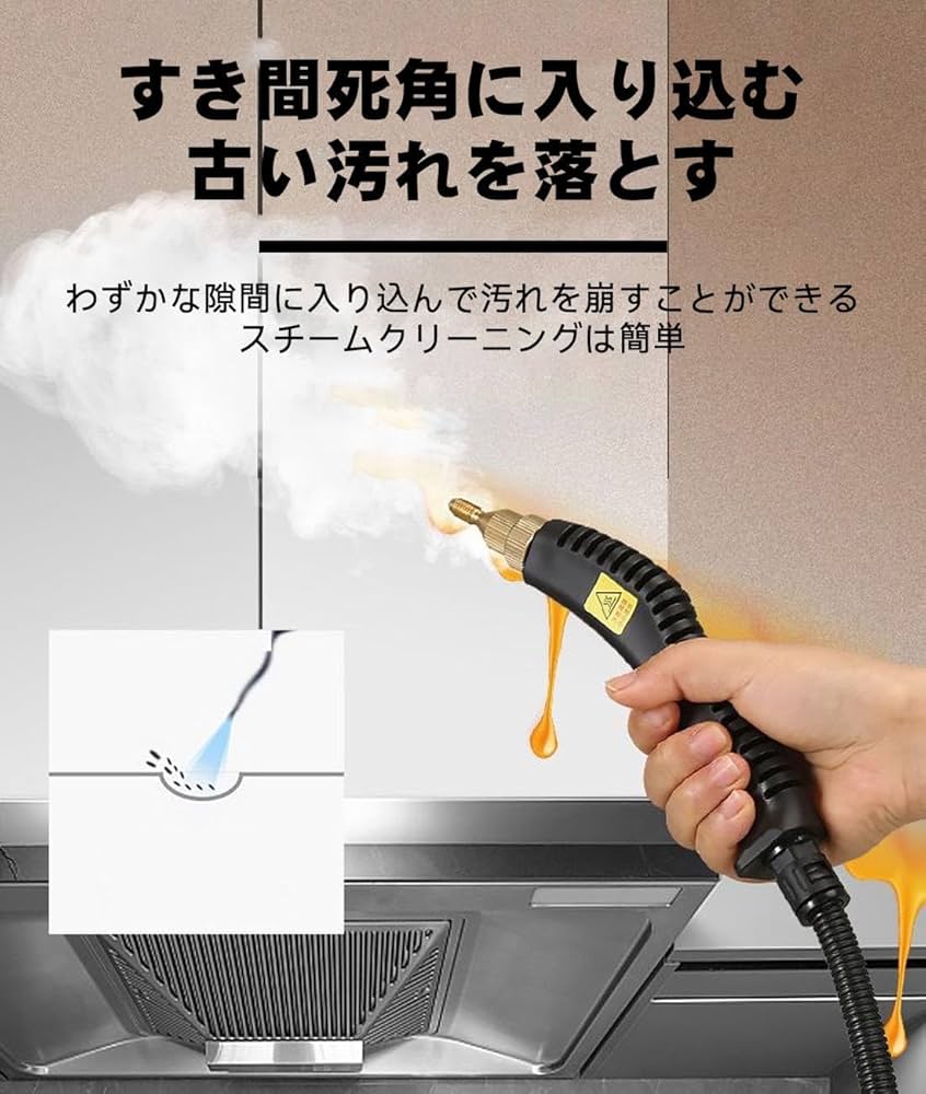 Amazon.co.jp : スチームクリーナー 高圧蒸気清潔機 105℃ 家の高圧洗浄