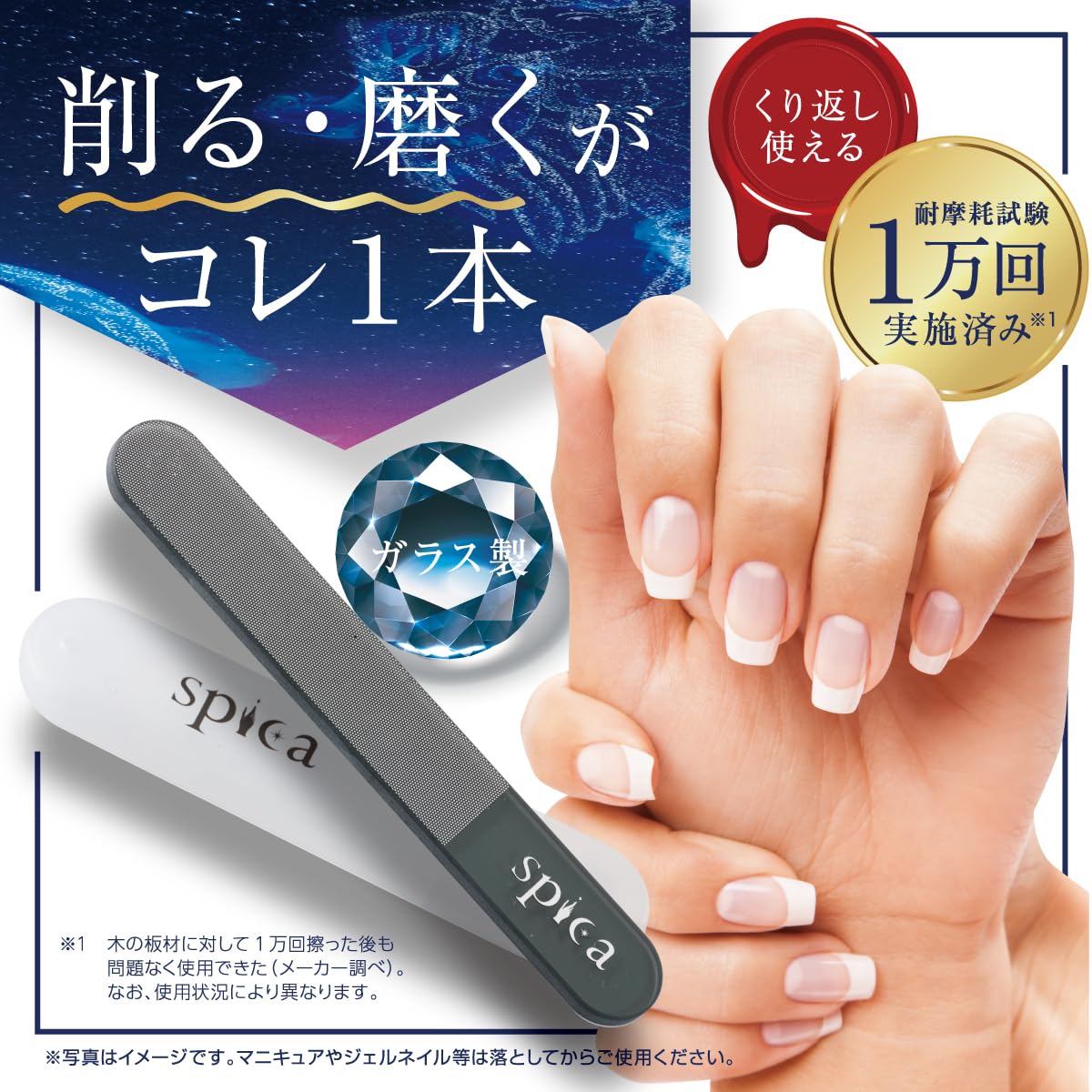 Amazon.co.jp: コパ・コーポレーション 両面爪みがき spica スピカ 爪