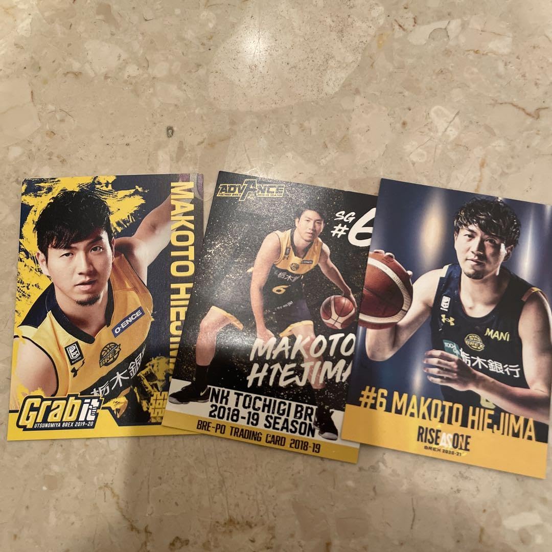 Amazon.co.jp: 宇都宮ブレックス比江島慎選手グッズセット : おもちゃ