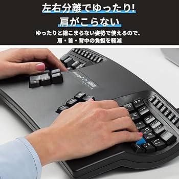 Amazon | Kinesis Advantage2 日本語配列モデル［KB600LFQ-JP